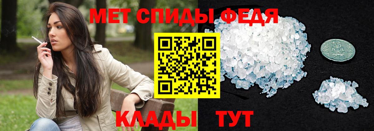 Красноармейск  АМФЕТАМИН  Вход с VPN  АМФЕТАМИН 98% 