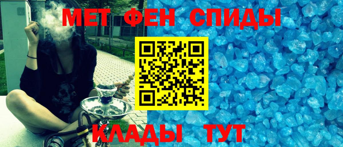 АМФ 98% Красноармейск