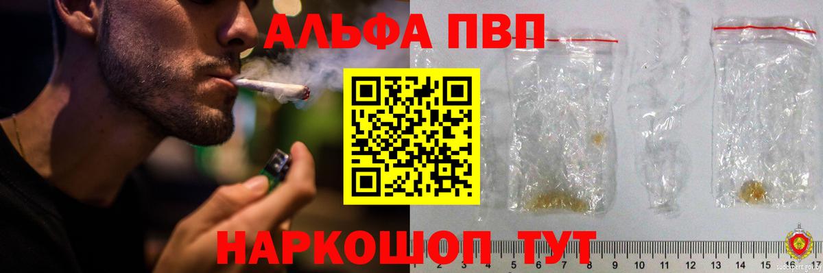 как найти закладки  A PVP СК КРИС  Красноармейск  Вход с VPN  A PVP СК КРИС 