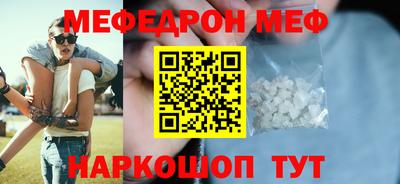 бутират Кимры