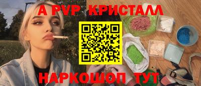 бутират Кимры