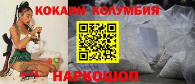 бутират Кимры