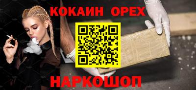 ALPHA PVP Кингисепп