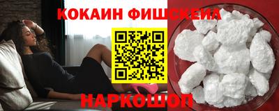 ALPHA PVP Кингисепп