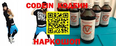 ALPHA PVP Кингисепп