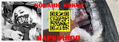 бутират Кимры