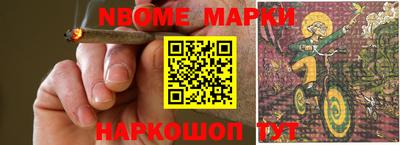 ALPHA PVP Кингисепп