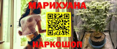 бутират Кимры