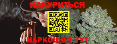 бутират Кимры