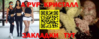 ALPHA PVP Кингисепп