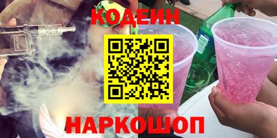 ALPHA PVP Кингисепп