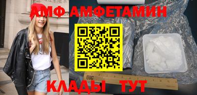 ALPHA PVP Кингисепп