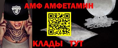 ALPHA PVP Кингисепп