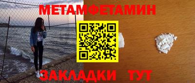 мяу мяу кристалл Коммунар