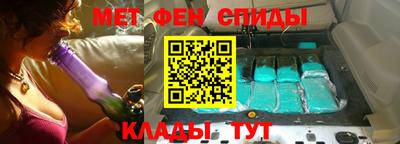 ALPHA PVP Кингисепп