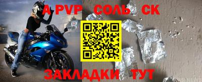 бутират Кимры
