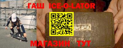 бутират Кимры
