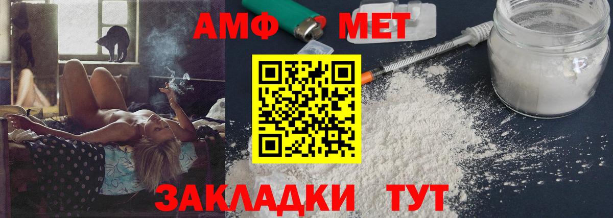МЕФ Красноармейск