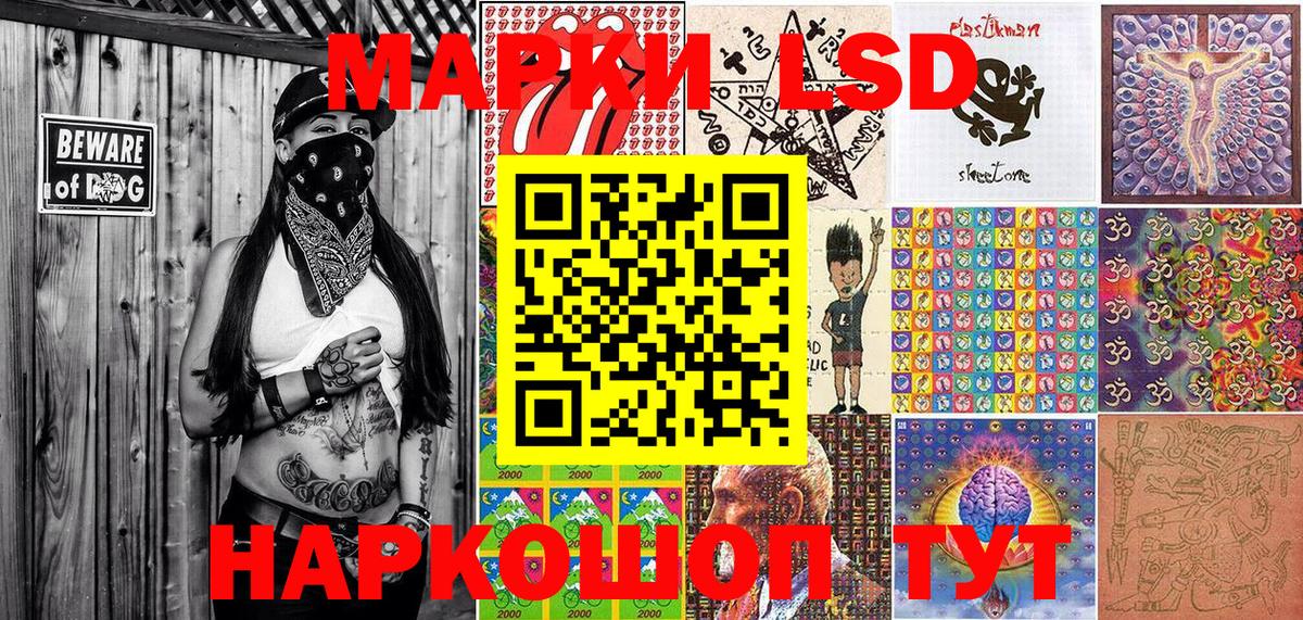 Марки NBOMe 1500мкг  Марки NBOMe 1500мкг  Марки 25I-NBOMe  Красноармейск  Вход с VPN 
