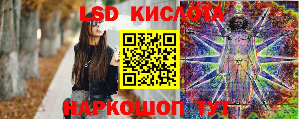 Марки NBOMe 1500мкг Красноармейск