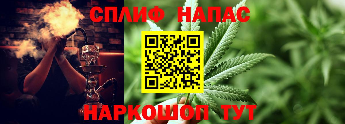 Каннабис тримм Красноармейск