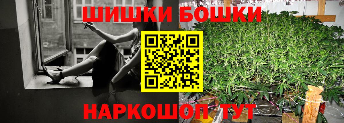 Красноармейск  Канабис Amnesia  Марихуана конопля  Вход с VPN  Бошки марихуана OG Kush  Каннабис тримм 